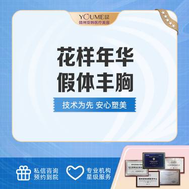 https://heras.igengmei.com/service/2022/07/24/6424eab1d5-half