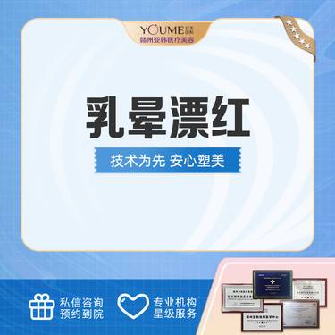 https://heras.igengmei.com/service/2022/07/24/6a49fbf574-half