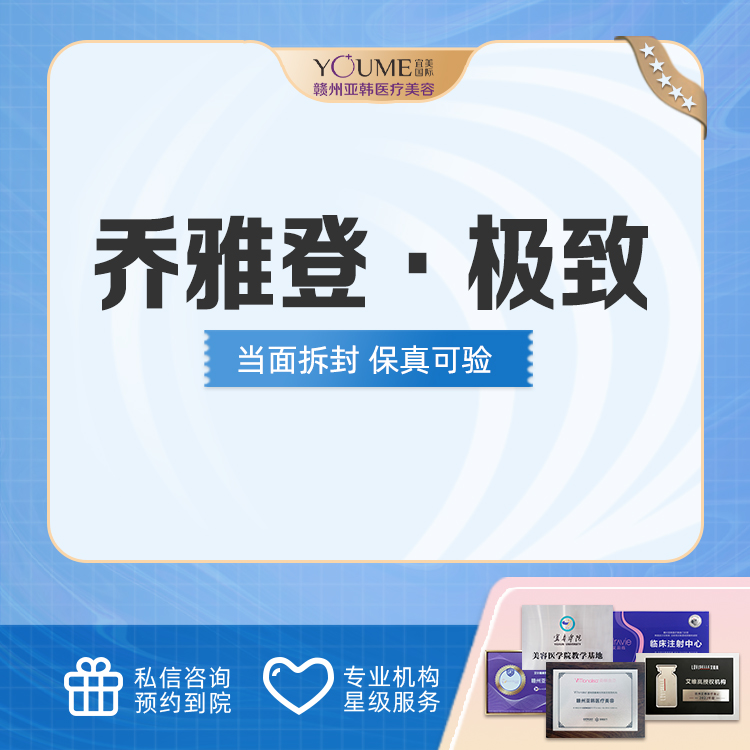 玻尿酸鼻部【赣州@杜国彪】