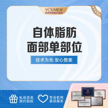 https://heras.igengmei.com/service/2022/07/24/91d5702676-half