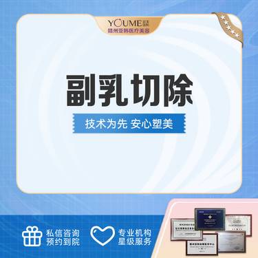 https://heras.igengmei.com/service/2022/07/24/f6e7b28c51-half