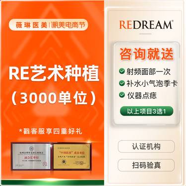 https://heras.igengmei.com/service/2022/07/25/e40216465e-half