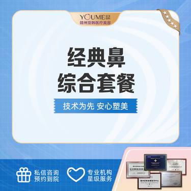 【眼综合】经典眼综合 双眼皮+开眼角 整形项目图片