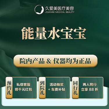 https://heras.igengmei.com/service/2022/07/31/16416524be-half