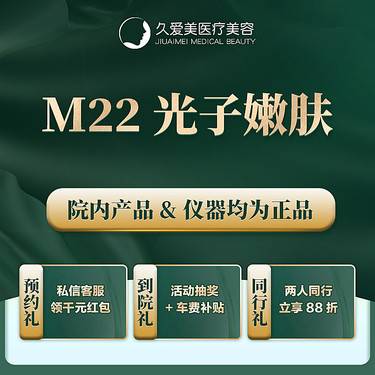 https://heras.igengmei.com/service/2022/07/31/2ad9da1fef-half