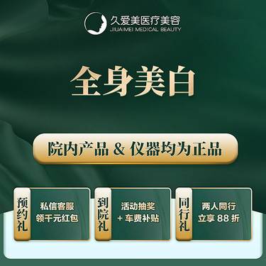 【美白导入】全身美白   提亮肤色