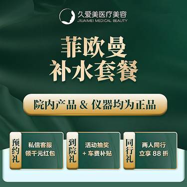 https://heras.igengmei.com/service/2022/07/31/6b4c1136e9-half