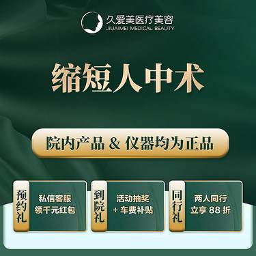 https://heras.igengmei.com/service/2022/08/01/2c1f35cc7e-half