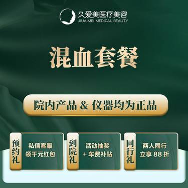 https://heras.igengmei.com/service/2022/08/01/364a0e18e8-half