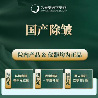 【除皱瘦脸】国产半倍装50U正品足量！抬头纹眉间纹 眼角纹 
