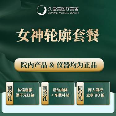https://heras.igengmei.com/service/2022/08/01/efce85e14b-half