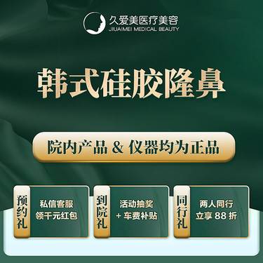 https://heras.igengmei.com/service/2022/08/10/2261598868-half