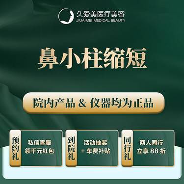 https://heras.igengmei.com/service/2022/08/10/9ddc219e19-half
