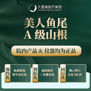 https://heras.igengmei.com/service/2022/08/11/39eea5f4ec-half