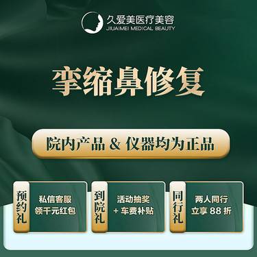 https://heras.igengmei.com/service/2022/08/11/44c91fa129-half