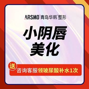 https://heras.igengmei.com/service/2022/08/14/8be884c1a4-half