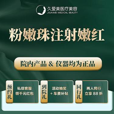 【私处漂红】【粉珍珠私密嫩红】粉嫩 私密