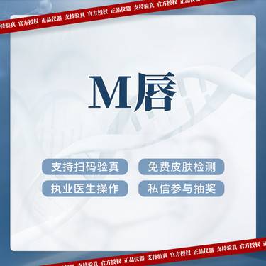 【M唇成形】【M唇】唇部整形 详情咨询客服