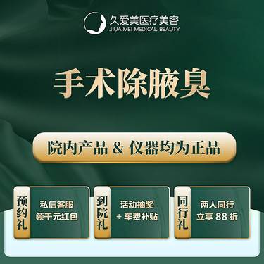 https://heras.igengmei.com/service/2022/08/15/2f91cced0f-half