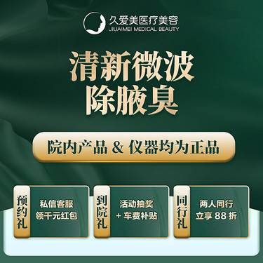 https://heras.igengmei.com/service/2022/08/15/32950708a9-half