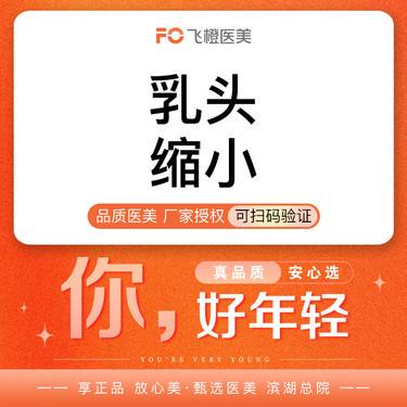 https://heras.igengmei.com/service/2022/08/15/fe798177a5-half