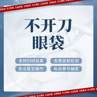 https://heras.igengmei.com/service/2022/08/17/05f53d347e-half