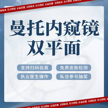 【假体隆胸】【曼托内窥镜+双平面】小胸 /平胸