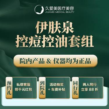 https://heras.igengmei.com/service/2022/08/20/15f1dde5b9-half