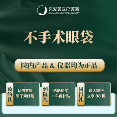https://heras.igengmei.com/service/2022/08/20/a97f955daa-half