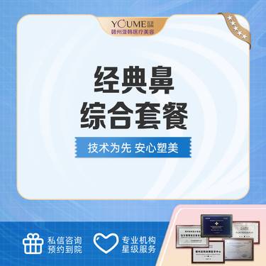 https://heras.igengmei.com/service/2022/08/27/4481860541-half