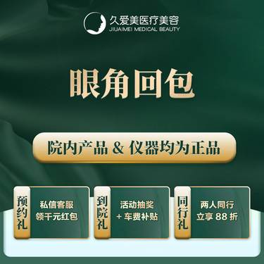 https://heras.igengmei.com/service/2022/08/28/1ce0ce297c-half