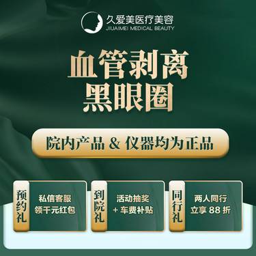 https://heras.igengmei.com/service/2022/08/28/60e24940e9-half