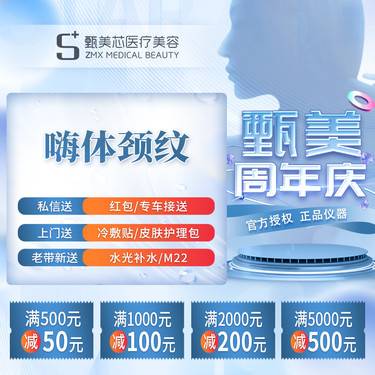 【嗨体淡化颈纹】【嗨体颈纹1.5ml】淡化细纹皮肤 