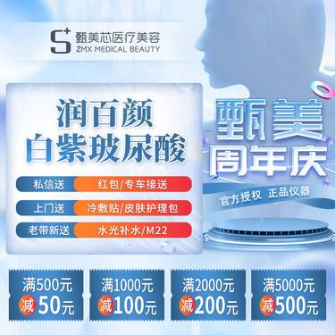 【玻尿酸泪沟】【玻尿酸】润百颜白紫1ml 凹陷  详情私信客服