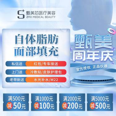 【自体脂肪全面部填充】【自体脂肪面部填充】【面部填充】整形项目图片