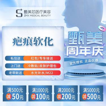 https://heras.igengmei.com/service/2022/09/02/b715527319-half