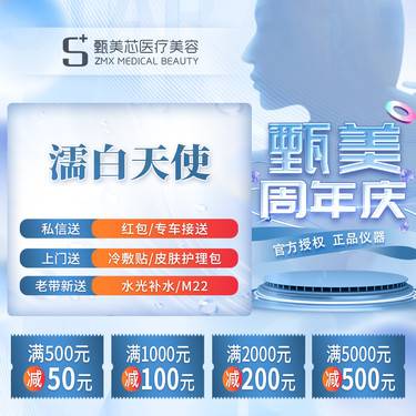 【胶原蛋白丰下巴】【濡白天使】0.75ml面部轮廓 详情私信客服