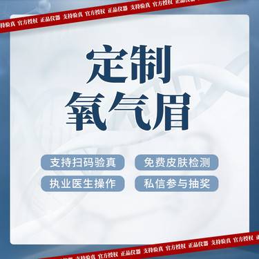 https://heras.igengmei.com/service/2022/09/06/aec3642395-half