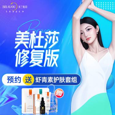 【双眼皮修复】美杜莎双眼皮修复 
