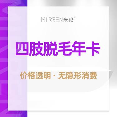 https://heras.igengmei.com/service/2022/09/30/b9c56217cc-half