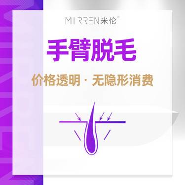 https://heras.igengmei.com/service/2022/10/04/7af665063f-half