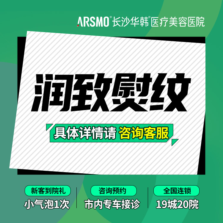 玻尿酸面部细纹【长沙@肖锋】