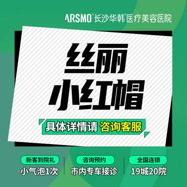 【深层清洁】【丝丽小红帽头皮微针】养发护理 丝丽毛囊动能素 5ml