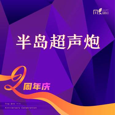 https://heras.igengmei.com/service/2022/10/12/01de479697-half