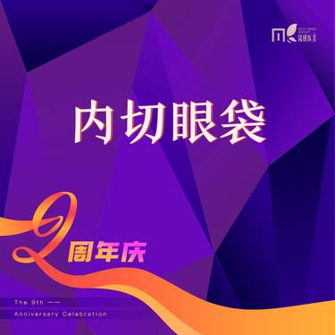 https://heras.igengmei.com/service/2022/10/12/0b7b8e8e66-half