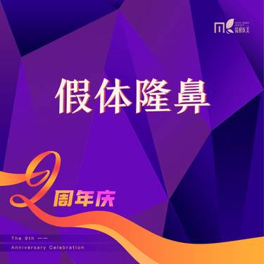 https://heras.igengmei.com/service/2022/10/12/1de3616c05-half