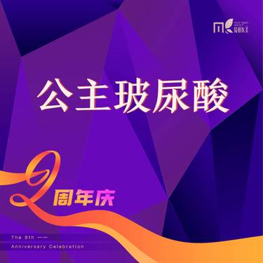 https://heras.igengmei.com/service/2022/10/12/48d83fbf43-half