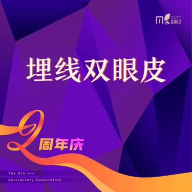 https://heras.igengmei.com/service/2022/10/12/511591c5ae-half