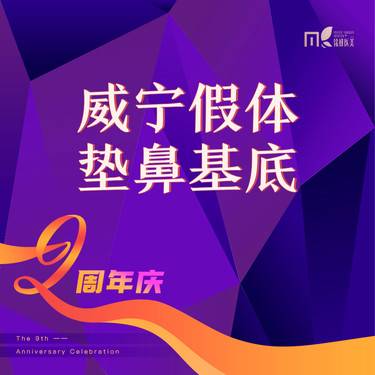 https://heras.igengmei.com/service/2022/10/12/771e648ccb-half