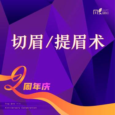 https://heras.igengmei.com/service/2022/10/12/89e88e9d12-half